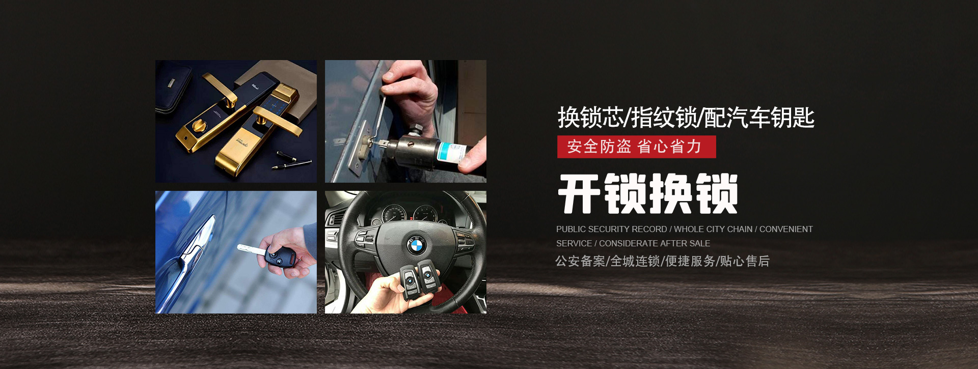 定西陇西县banner01